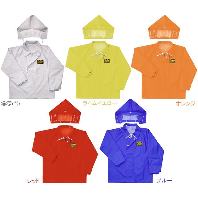 弘進ゴム MFV-501 マリンフォード ブルゾン | 