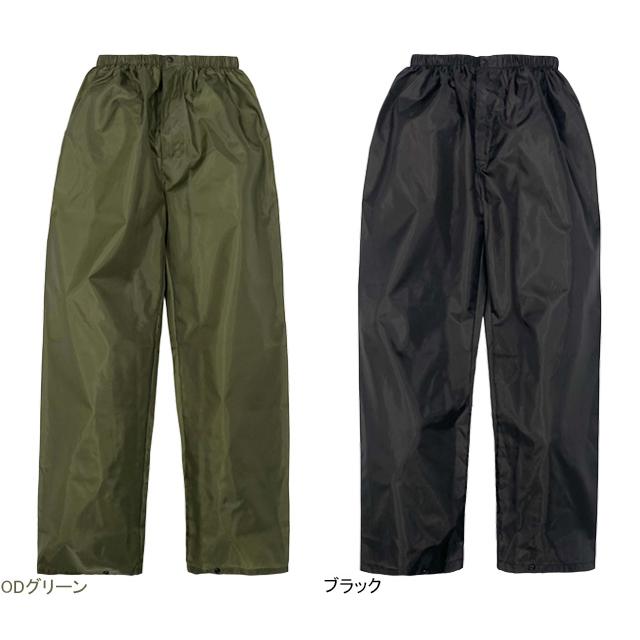 弘進ゴム FRP-15 前開きリップストップパンツ | 