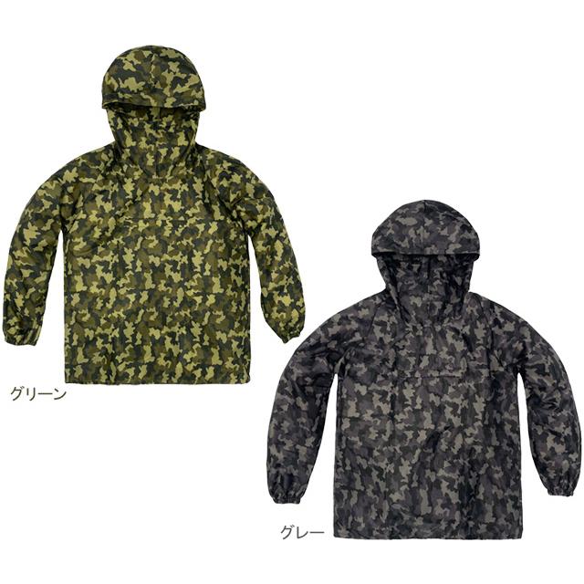 弘進ゴム CAMO-16 迷彩パーカー | 
