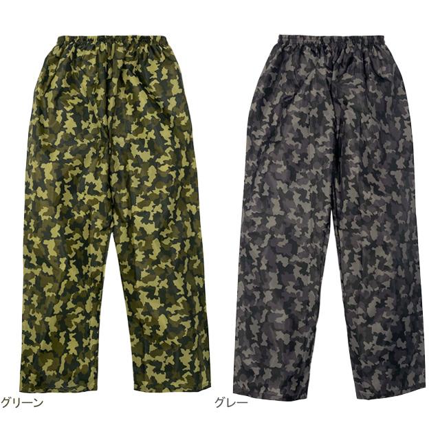 弘進ゴム CAMO-17 迷彩パンツ | 
