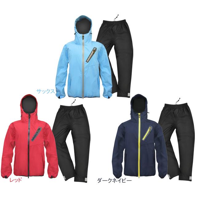 弘進ゴム RV-820 レボルブ レインスーツ | 