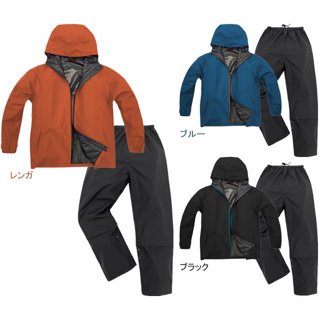 弘進ゴム B-1100 透湿LIGHTレインスーツ re-60214 | 
