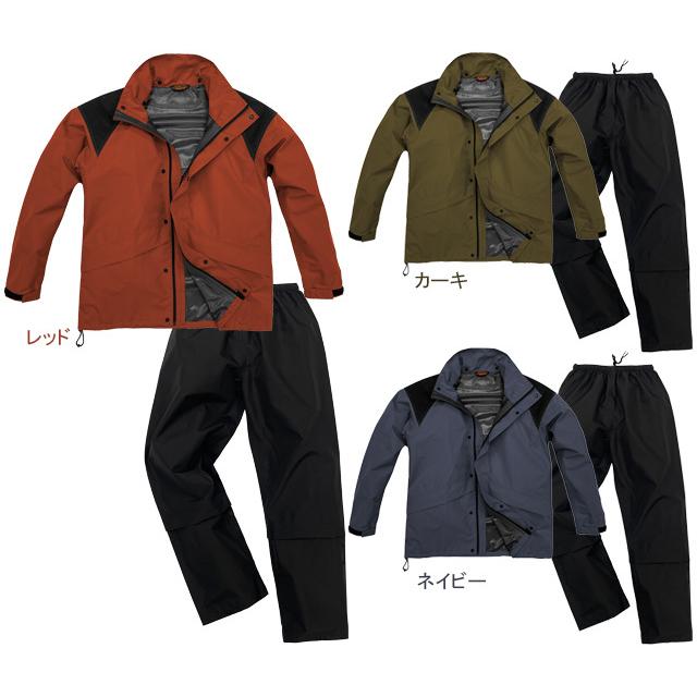 弘進ゴム B-1300 ODR透湿LIGHTレインスーツ | 