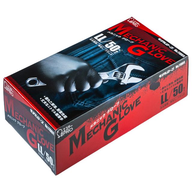 弘進ゴム No.1100R メカニックグローブ re-60214 |  | 01