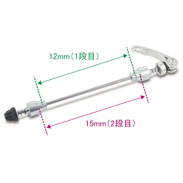 MINOURA ミノウラ 12/15mmスルーアダプター（F/R兼用） re-60214 |  | 01