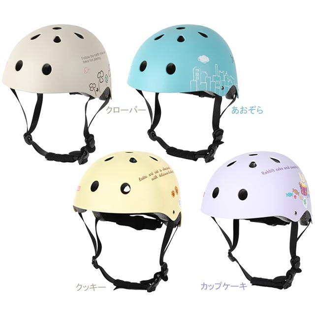 オリンパス asobou キッズハードヘルメット | 