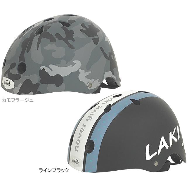 ラキア LAKIAアクティブ 52〜56cm re-60214 | 