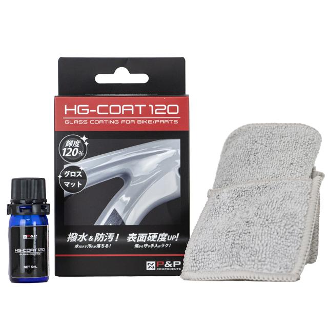ホダカ P&P COMPONENTS HG-COAT120 ガラスコーティング re-60214 | 