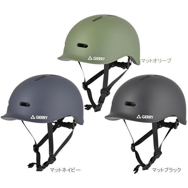 リード工業 GERRY GBH001 GERRY BICYCLE HELMET re-60214 | 