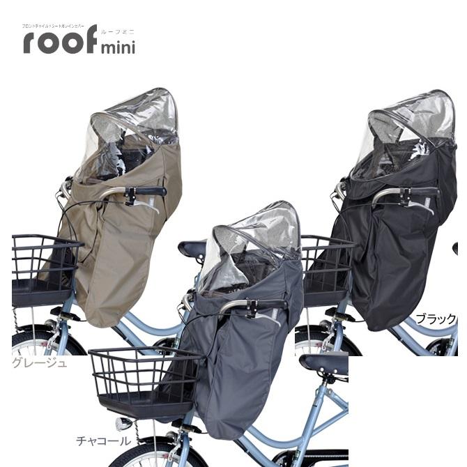OGK技研 オージーケー RCF-010 ルーフミニ roofmini レイン OGK技研 オージーケー RCF-010 ルーフミニ roofmini レイン