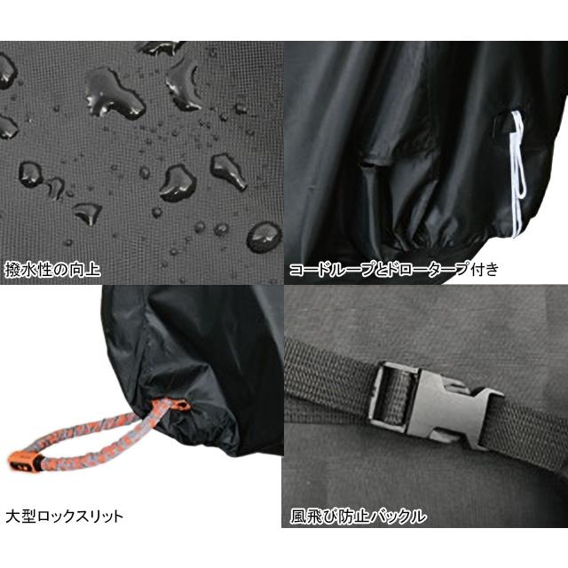 リード工業 BZ-956A OXバイクカバー 3L re-60214 |  | 02