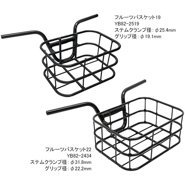 ダートフリーク ヨツバサイクル YB82-2434 フルーツバスケット22 |  | 01