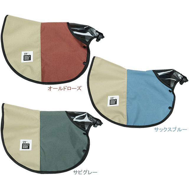 大久保製作所 MARUTO マルト SHUV-701 サマーツートンハンドルカバー re-60214 | 