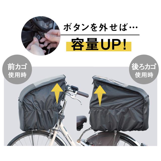 大久保製作所 MARUTO マルト D-2FR-PVC 業務用前後共用カゴカバー re-60214 |  | 03