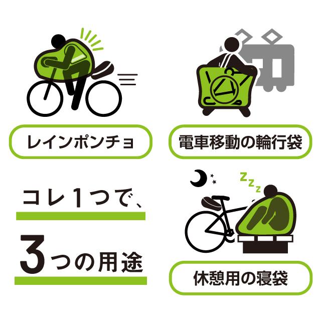 大久保製作所 MARUTO マルト RK-EMG02 エマージェンシー輪行袋02 re-60422 |  | 01