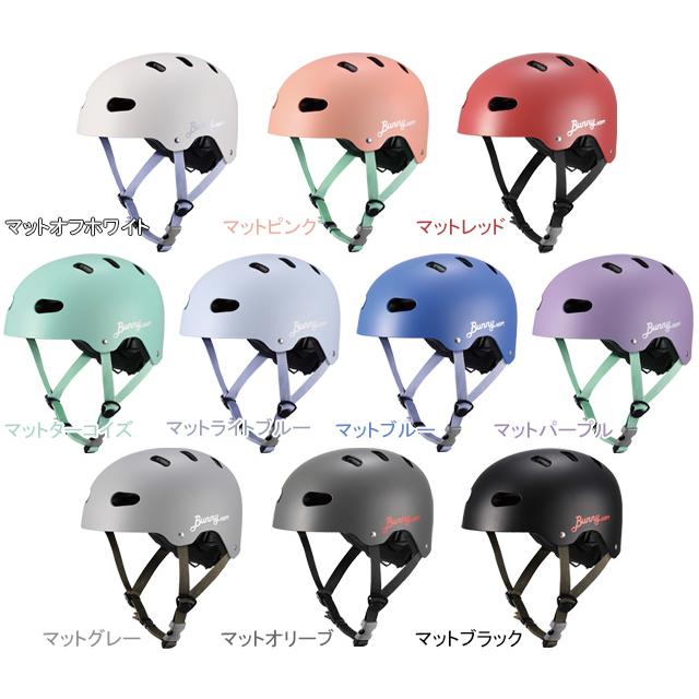 OGK KABUTO オージーケーカブト BUNNY-HOP バニー・ホップ | 