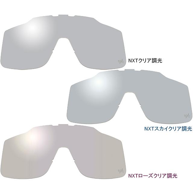 OGK KABUTO オージーケーカブト ICU-SR-PH スペアレンズ | 