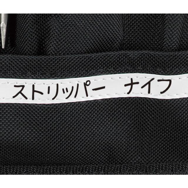 HOZAN ホーザン B-712 ツールバック（ロールアップケース・小） re-60422 |  | 03