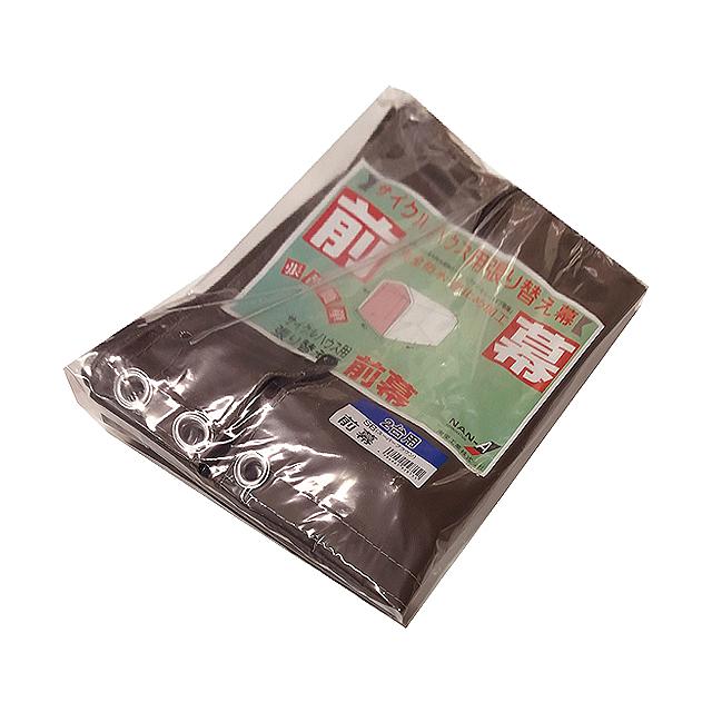 南榮工業 前幕（2台用 SB） | 