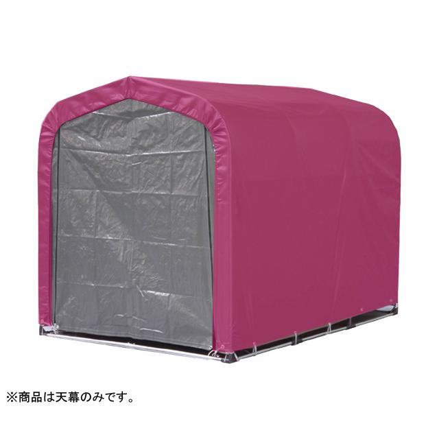 南榮工業 天幕（3台用 GU） re-60422 |  | 01