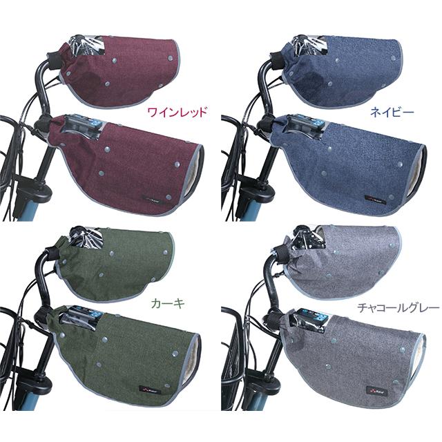 kawasumi カワスミ オールシーズンハンドルカバー デニム KWH-550WR KWH-550NV KWH-550KH KWH-550CG re-60422 | 