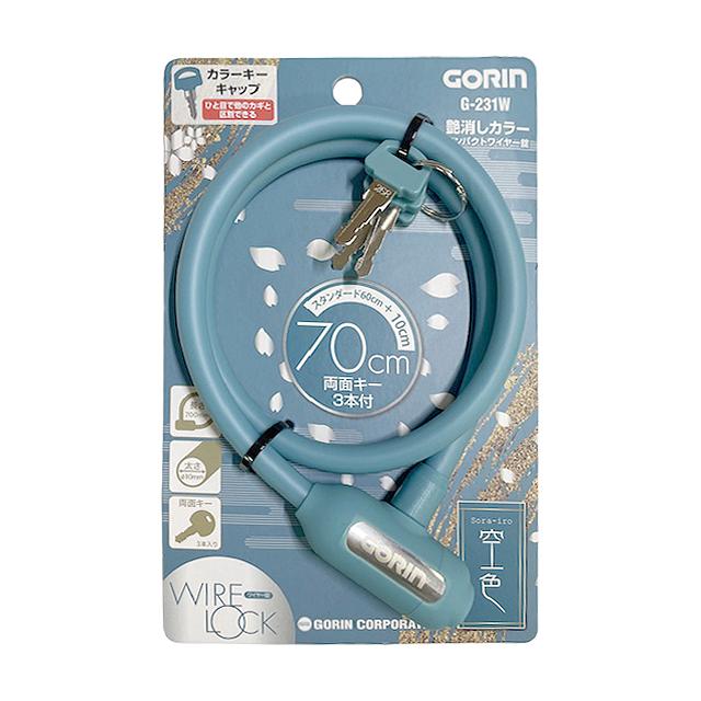 ゴリン G-231W コンパクトワイヤー錠 |  | 02