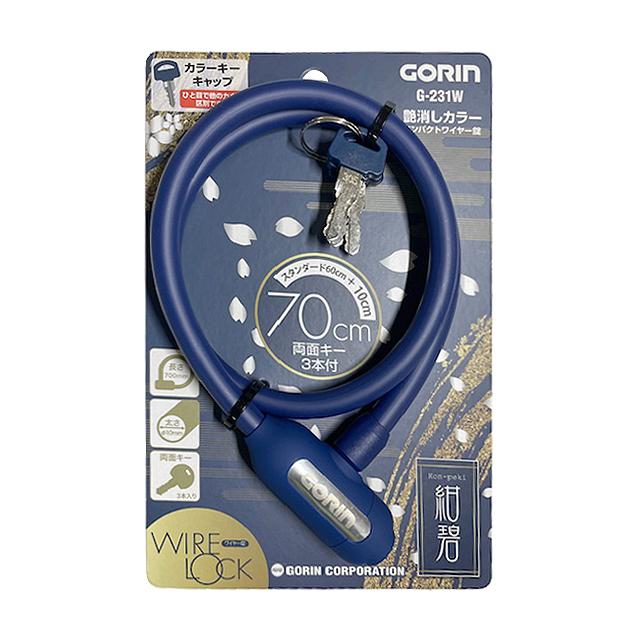 ゴリン G-231W コンパクトワイヤー錠 |  | 03