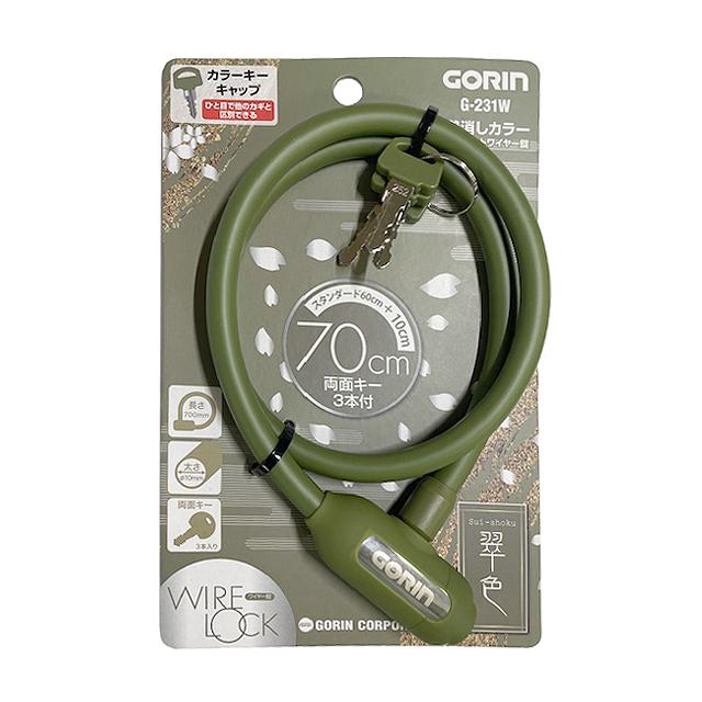 ゴリン G-231W コンパクトワイヤー錠 |  | 04