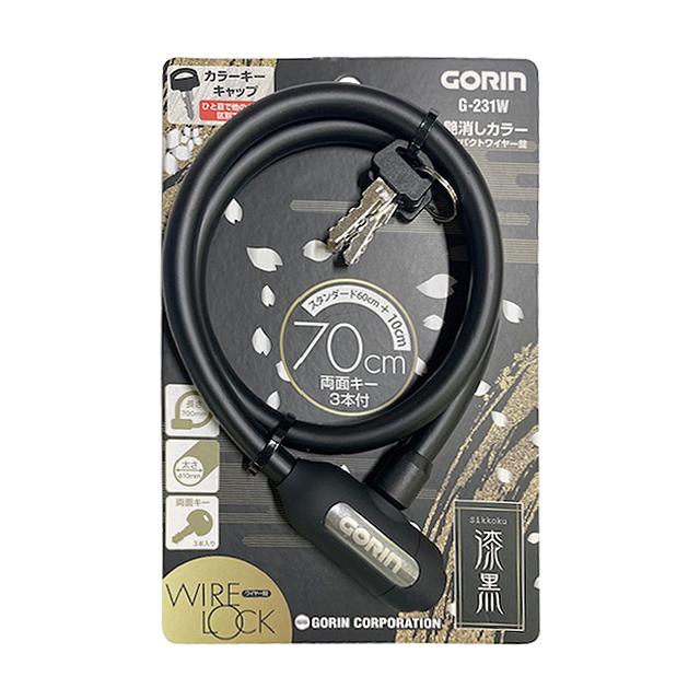 ゴリン G-231W コンパクトワイヤー錠 |  | 05