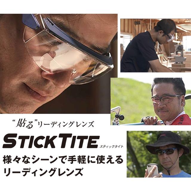 アウトス STICK TITE（スティックタイト） re-60422 |  | 03