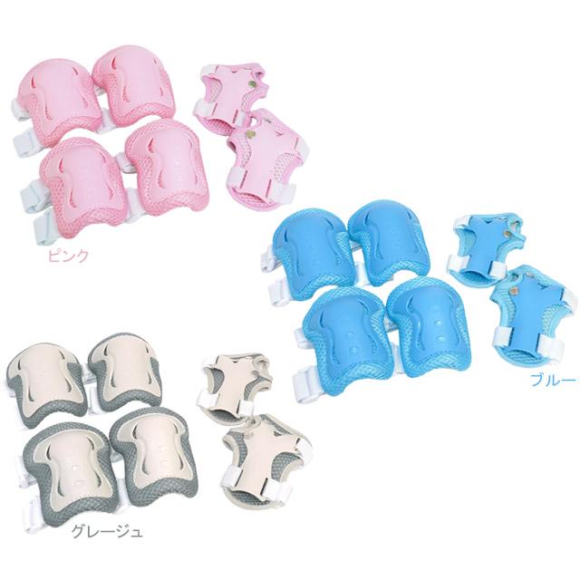 サギサカ キッズプロテクターセット Sサイズ 46217 46216 46218 の商品画像