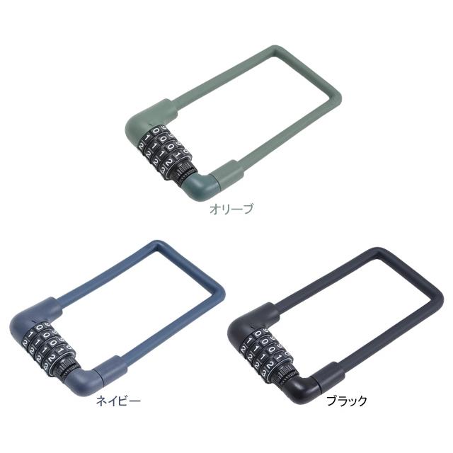 サギサカ 電動アシスト自転車バッテリーロック ダイヤル式 73776 73777 73775 | 