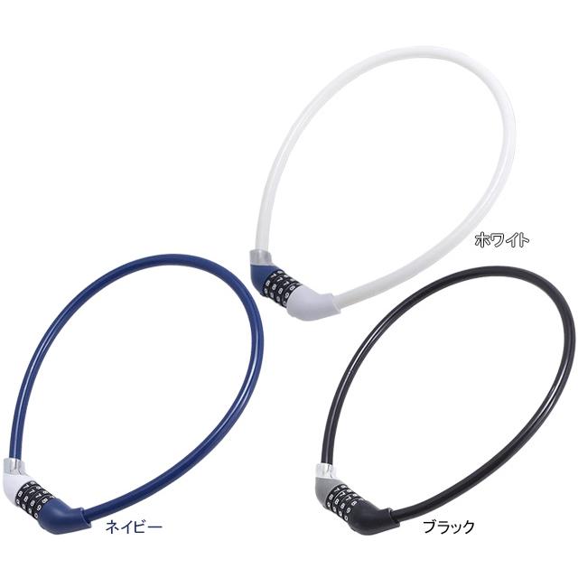 サギサカ 抗菌ワイヤーロック ダイヤル式 44069 44070 44068 | 