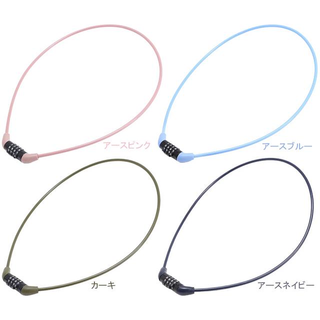 サギサカ 小型マイダイヤルロック 90cm 44028 44027 44030 44029 | 