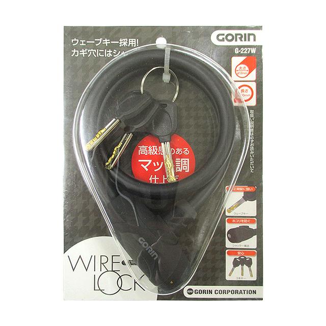 ゴリン G227W ウェーブキーワイヤー錠 re-60422 |  | 04