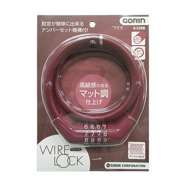 ゴリン G228W 可変式ダイヤルワイヤー錠 |  | 01