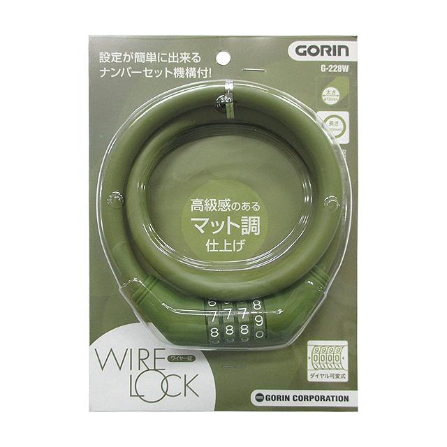 ゴリン G228W 可変式ダイヤルワイヤー錠 |  | 02