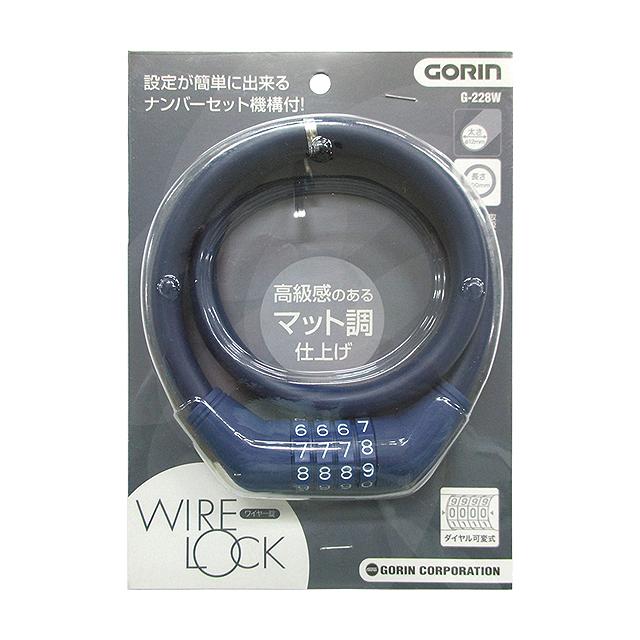 ゴリン G228W 可変式ダイヤルワイヤー錠 |  | 03