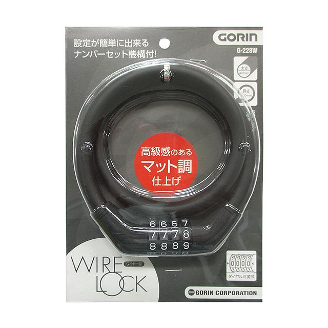 ゴリン G228W 可変式ダイヤルワイヤー錠 |  | 04