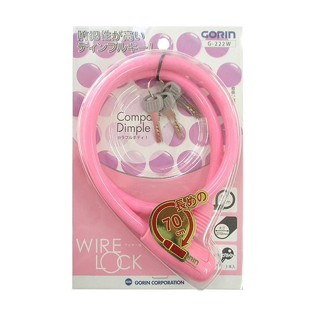 ゴリン G222W コンパクトディンプルワイヤー錠 |  | 02
