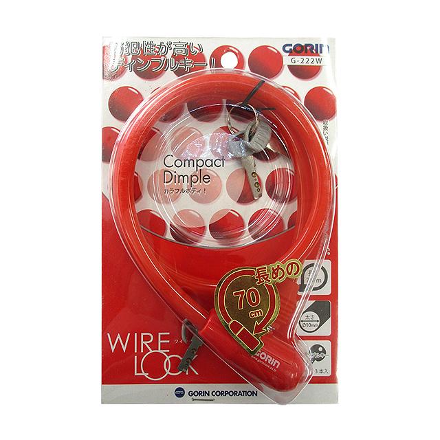 ゴリン G222W コンパクトディンプルワイヤー錠 |  | 03