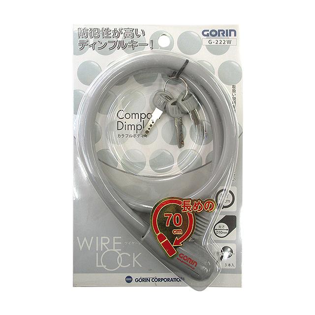 ゴリン G222W コンパクトディンプルワイヤー錠 |  | 06