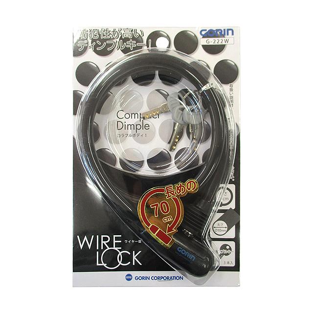 ゴリン G222W コンパクトディンプルワイヤー錠 |  | 07