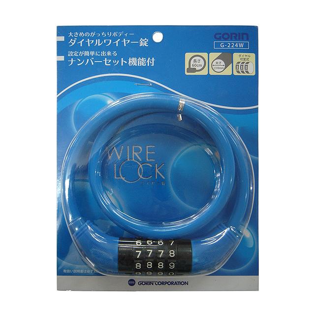 ゴリン G224W 可変式ダイヤルワイヤー錠 re-60422 |  | 02