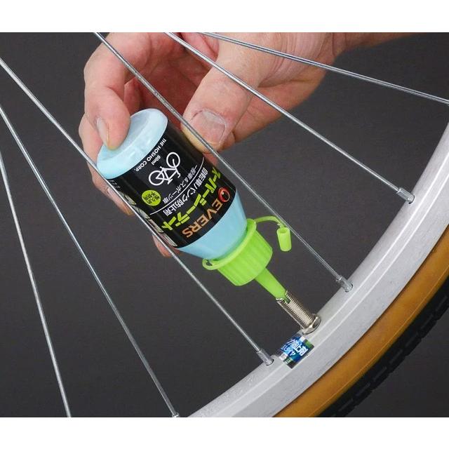 EVERS エバース SC-60B スーパーシーラント |  | 01