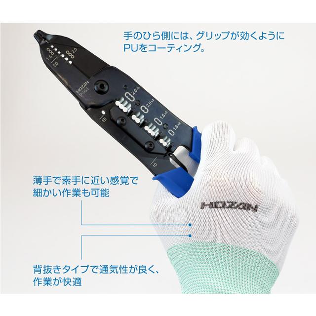 HOZAN ホーザン 作業用グローブ（3双入） Z-382-S Z-382-M |  | 01