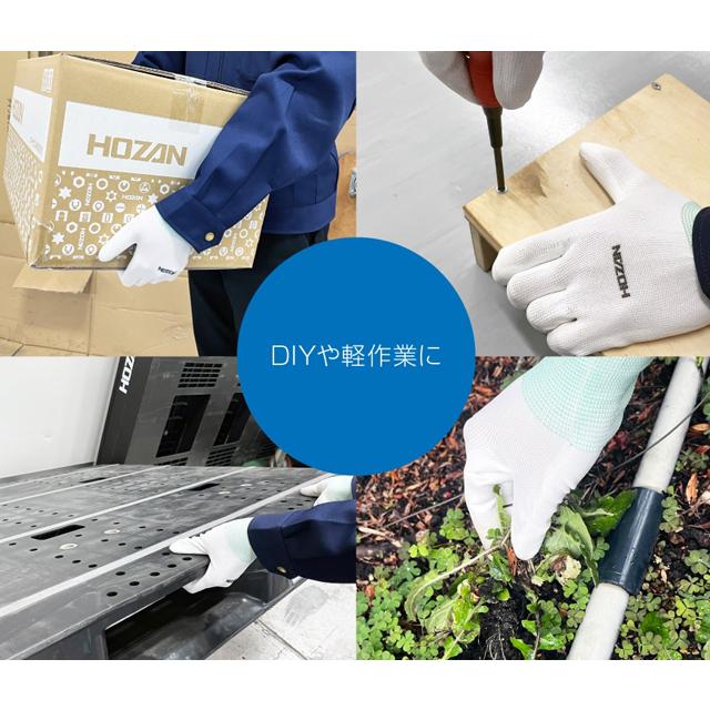 HOZAN ホーザン 作業用グローブ（3双入） Z-382-S Z-382-M |  | 04