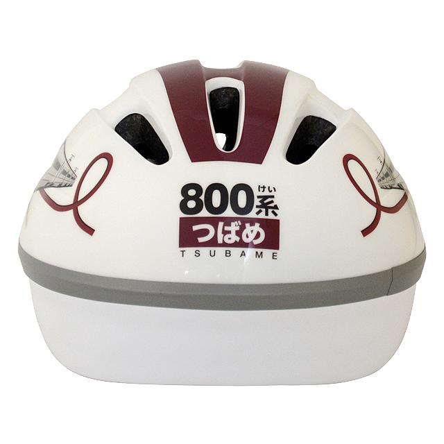 カナック企画 H-008 新幹線ヘルメット 800系つばめ（九州新幹線） |  | 02