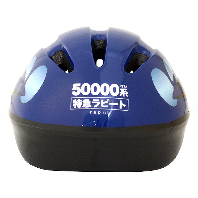 カナック企画 NH-001 南海特急ラピートヘルメット 50000系ラピート |  | 02