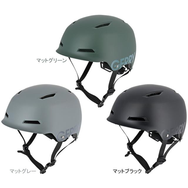リード工業 GERRY GBH004 GERRY BICYCLE HELMET Lサイズ | 